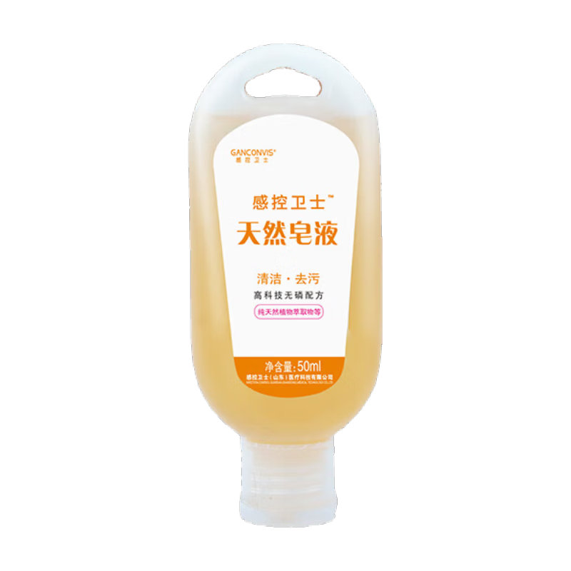 GANCONVIS��Ȼ��Һ 50ml 1.6Ԫ(����ȯ)