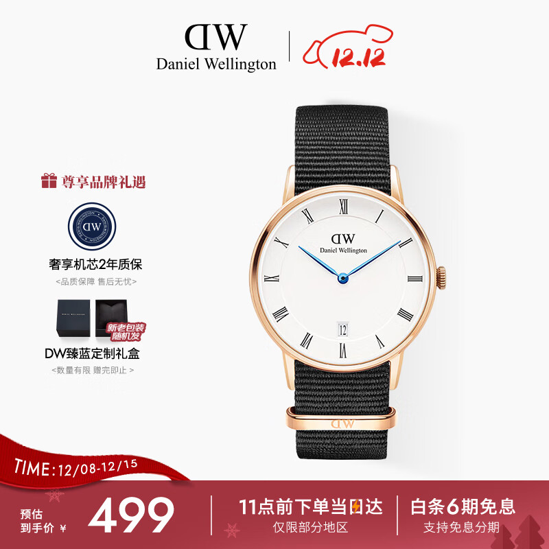丹尼尔惠灵顿DW女表时尚欧美表34mm女士石英手表简约腕表女友礼物 DW00100263