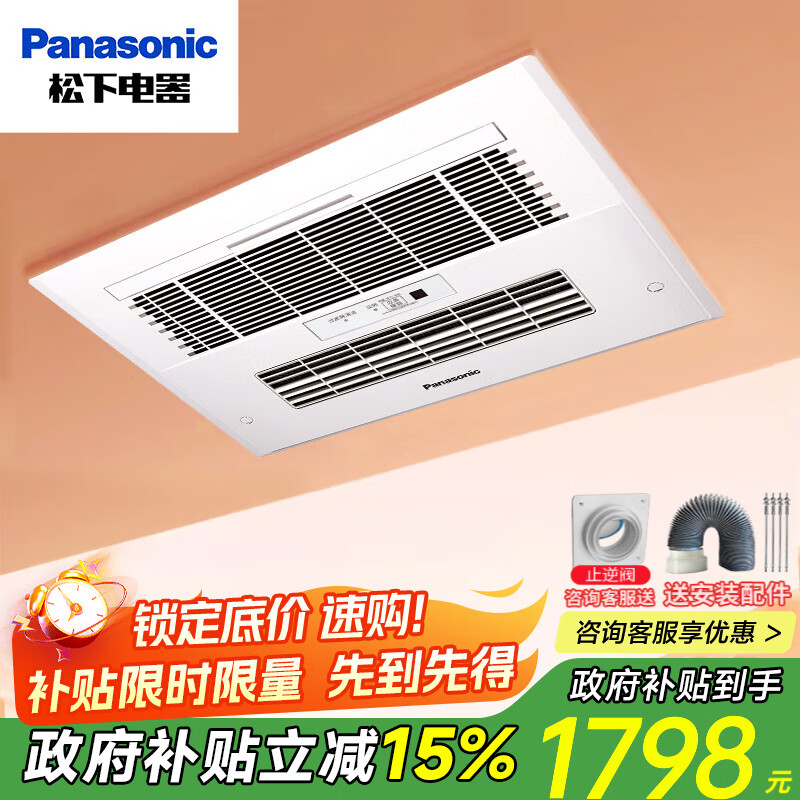 ԡůһԡů˫40BD2Cůң ˫ʯ 2450 FV-40BD2C 1702.8Ԫ