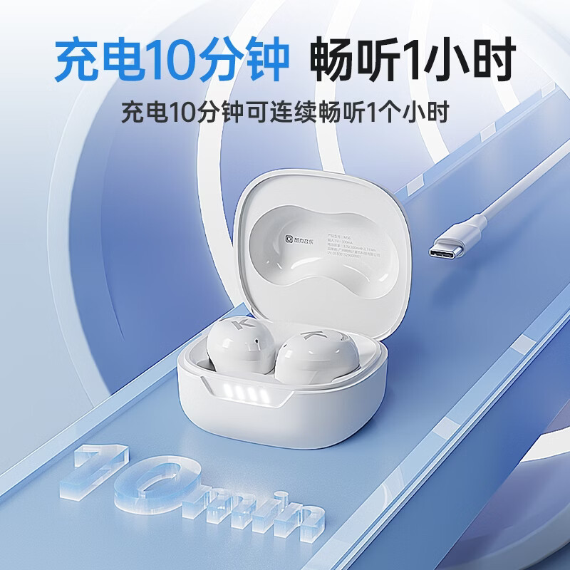酷狗【4麦克·抗风降噪】6.0蓝牙耳机入耳式无线音乐游戏通话超长续航低延迟适用华为苹果彩虹糖豆M56 可可黑l 4麦降噪l 6.0蓝牙l 轻巧入耳