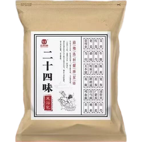 二十四味足浴包泡脚包24味泡脚药包祛寒去湿气助睡眠排毒艾草艾叶 【限时活动】1袋900g