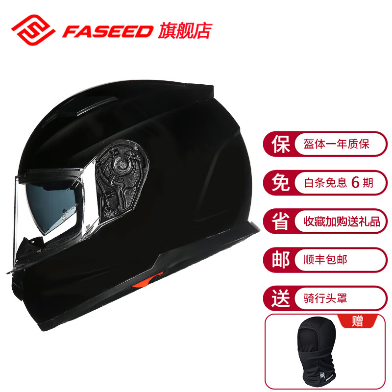 FASEED������Ħ�г�ͷ����Ů����˫��Ƭ�����ܳ�����ȫ����ȫñ�ļ�817 ���� L(57-58)ͷΧ