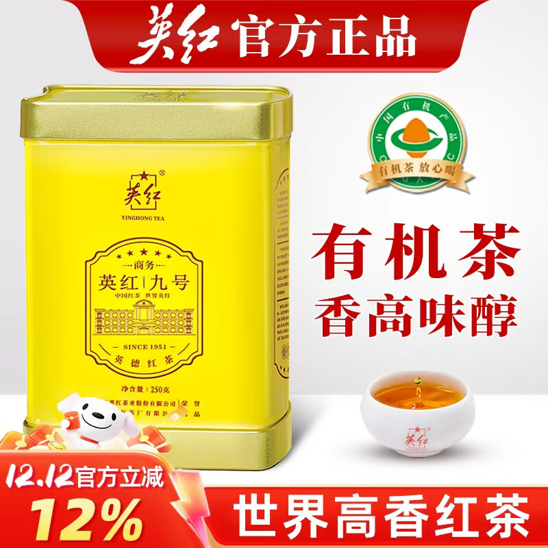 ӢӢźŨͺлҶ250g㶫ز 115.6Ԫ