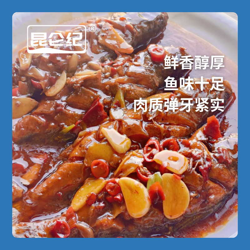 昆仑纪额尔齐斯河冷水五道黑整条鱼装速冻锁鲜去鳞去内脏 额河冷水五道黑300g×6条