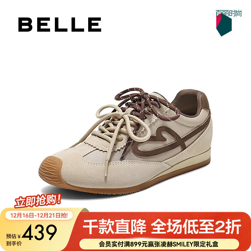 百丽（Belle）董璇同款流心糖阿甘鞋女商场款运动风休闲鞋E7H1DCM5 杏色 4.5CM增高 36 (230mm)
