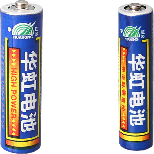 小学生儿童木质手工礼物早教益智亲子互动 小玩具专用5号电池2节（1对）