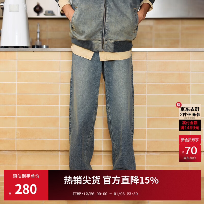 杰克·琼斯（JACK&amp;JONES）26年男装冬季牛仔裤男宽松潮酷微弹裤子复古废土风907廓形阔腿裤 E41 中牛仔蓝 第一批预售1月13日左右发货 34 180 W34/L32