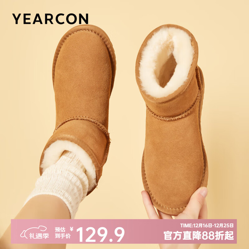 意尔康女靴雪地靴女冬季加绒保暖厚底休闲棉鞋时尚通勤百搭中筒靴子 土黄色 加绒 36