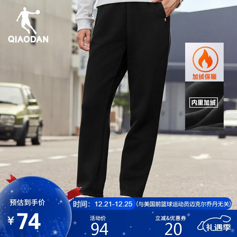 乔丹加绒裤子女士针织秋冬季休闲裤女超暖绒运动长裤直筒裤卫裤女