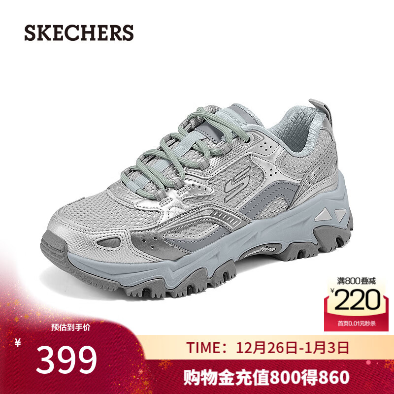 斯凯奇（Skechers）新年礼物2025秋季新款云屿男女款户外徒步鞋缓震透气厚底老爹鞋 银色/灰色/SLGY 38