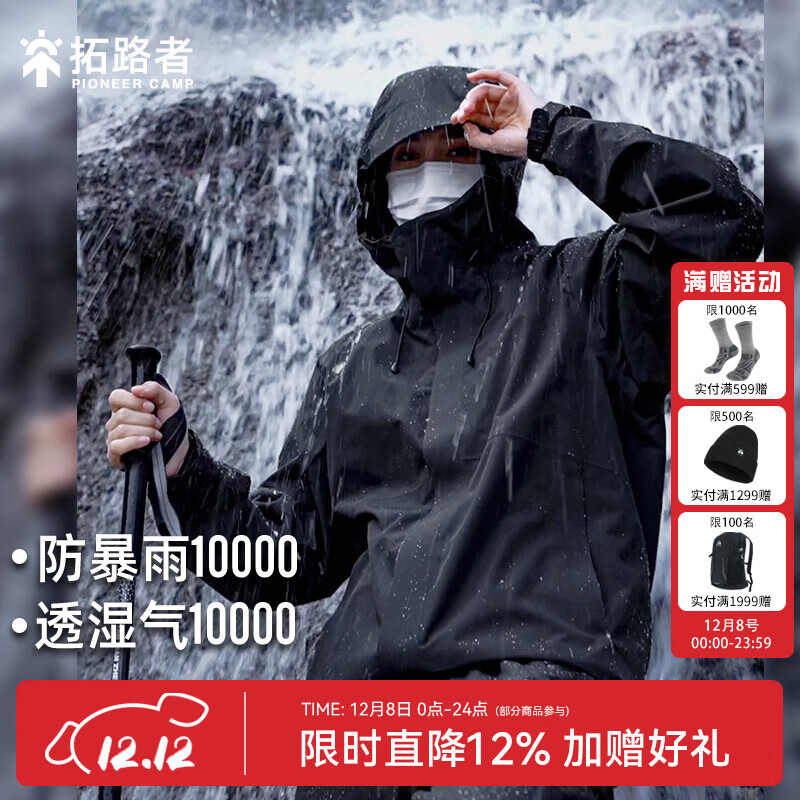 ·߳Ů¿ﶬеɽɽͨ ɫ-ڵ XXL 249.5Ԫ