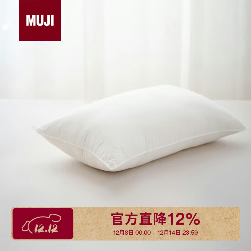 MUJI˾άľά ͸ʰ˯ͷ˯  96.13Ԫ