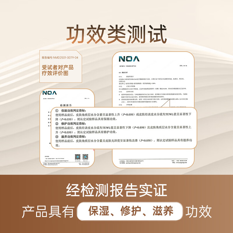 亘姿美头皮保湿精华液温和修护不刺激防断发滋养舒缓头皮补水15ml营养液 头皮精华液 【滋润保湿】1瓶装15ml