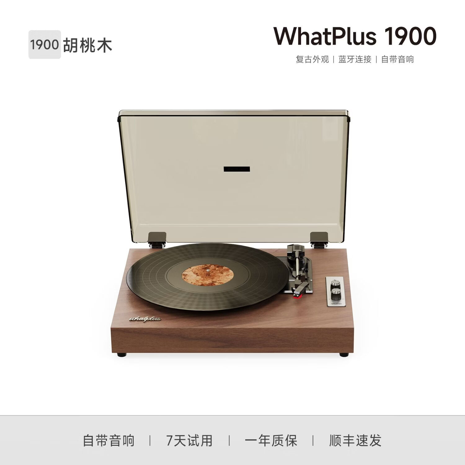 WHATPLUSFrom1900�ڽ���Ƭ������ ��������һ��ʽ��Ƭ�� �������� �߶������� �������� ��Ƭ���� ����ľ    448.2Ԫ(������)