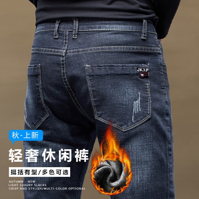 LEE KIDS2025新款水洗牛仔裤秋冬加绒加厚直筒时尚潮流男士休闲裤显高显瘦 黑色 28