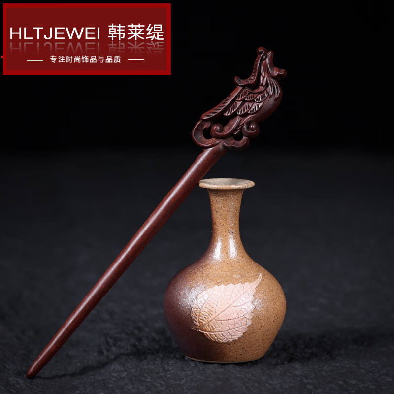 韓萊緹（HANLAITI）純棗木簪子鳳凰成品木簪子發(fā)張發(fā)釵木質(zhì)日常盤發(fā)發(fā)簪古風(fēng)女 鳳凰鏤空發(fā)簪 17件套