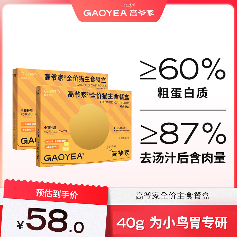 ڲүȫèʳͺгèèͨʳͷ ʳͺ40g*6*2 53Ԫ