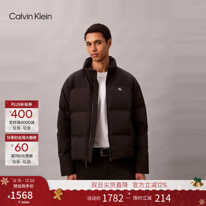 Calvin KleinJeans25秋冬新款男士商务休闲通勤ck立领绗缝鸭绒面包羽绒服外套 UB1-太空黑 L