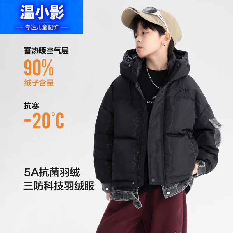 ��СӰ�д�ͯ��װ����ţ��ƴ�ӷ��������2025�¿��������ͯװ���� ��ɫ 180 cm 463.09Ԫ