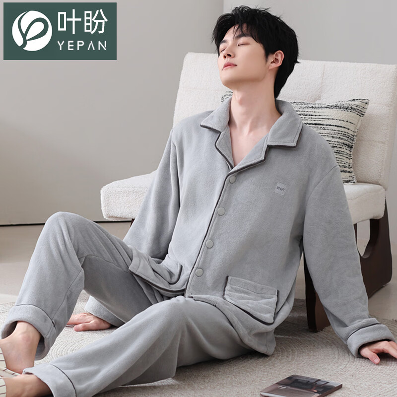叶盼（yepan）【保暖】法兰绒睡衣男冬季加绒加厚大码高级感男士家居服保暖套装 5902-星氤灰 L (170) ：建议100-135斤穿着