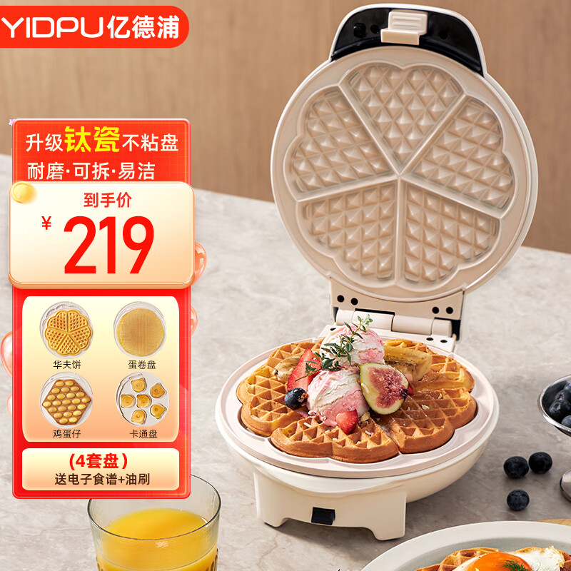 ڵ֣YIDPU๦ܵöʱ»дƤʳ ++++̣ͨѴ 219Ԫ