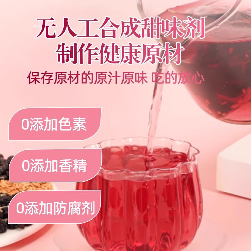 朕皇 北京同仁堂亚麻籽无花果茶养雌茶黄体酮茶补充雌激素月经不调 【1盒体验装】40袋/盒