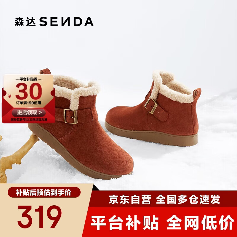 ɭ��ѩ��ѥŮ��ë�ޱ�ů���϶�ѥ4UR40AD5 ��ɫ 37 279.05Ԫ