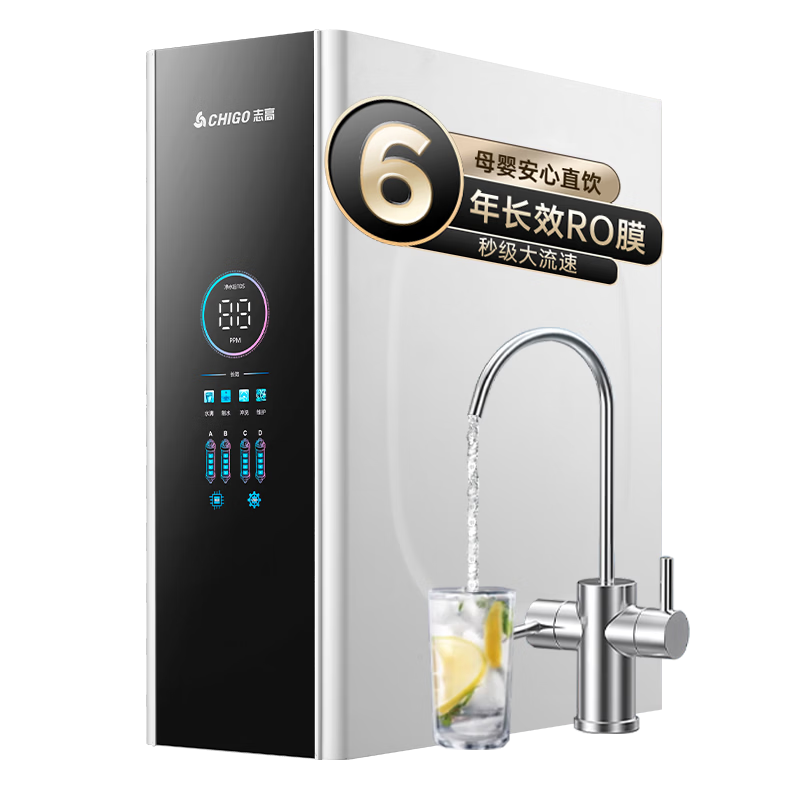 志高凈水器家用加熱直飲機(jī)一體機(jī)廚房專用臺(tái)下用廚下凈水機(jī)直飲過濾ro反滲透通用濾芯凈水器管線機(jī)套裝 【旗艦大通量】1200G凈水+雙出水