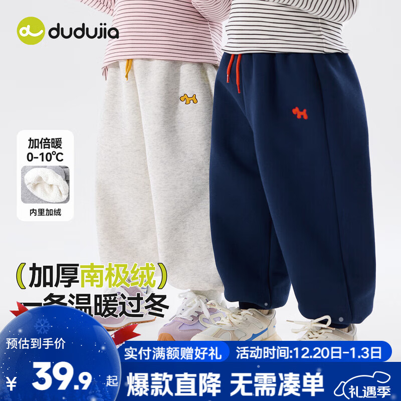 �ོҶ�ͯ�Ӻ񳤿����ﶬ����ͯ������޿���Ůͯ�������п�ٴ��Լ�� ����ɫ 80 29.9Ԫ