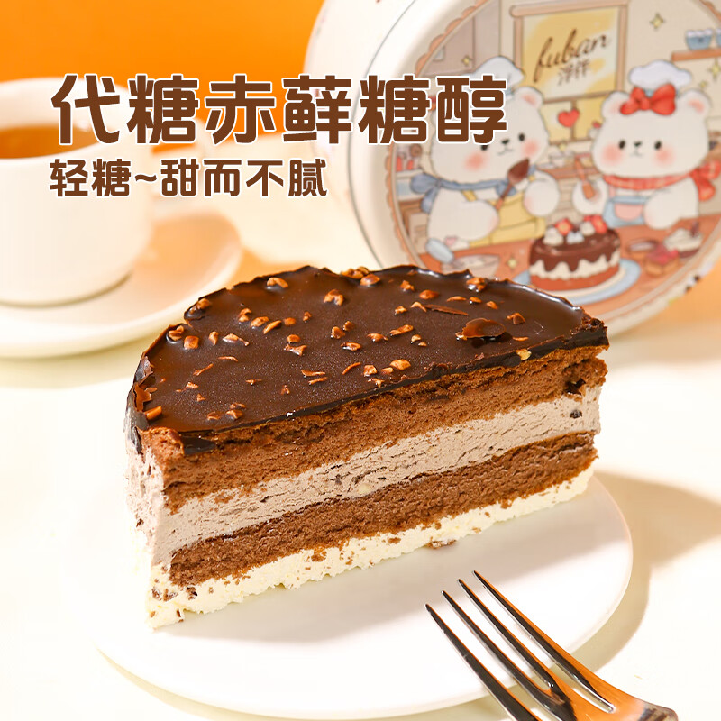 浮伴圆铁罐蛋糕动物奶油盒子蛋糕脆皮巧克力甜品点心慕斯罐罐蛋糕糕点 芋泥奶黄+梦龙巧克力+开心果树莓