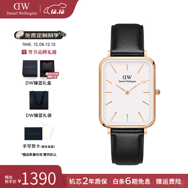 丹尼尔惠灵顿（DanielWellington）dw手表 男士大方表复古简约欧美腕表 七夕情人节礼物送男友 黑表带白盘D