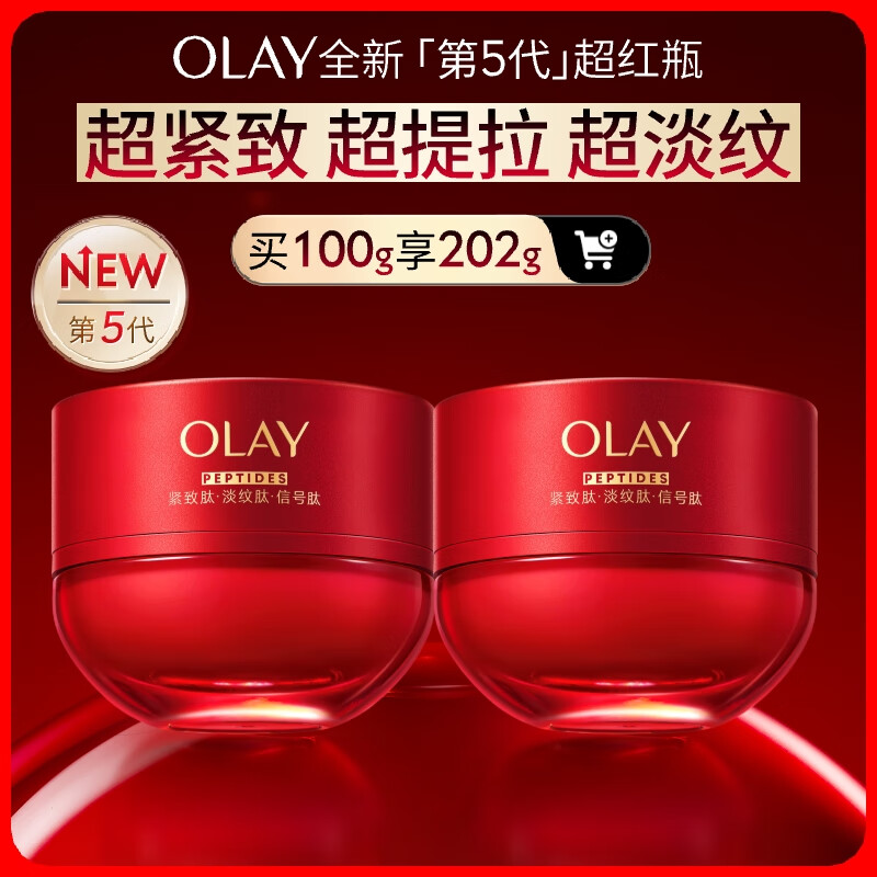 ͣOLAYȫ³ƿ˪50g*2¿˥ϻƷŮ 619Ԫ