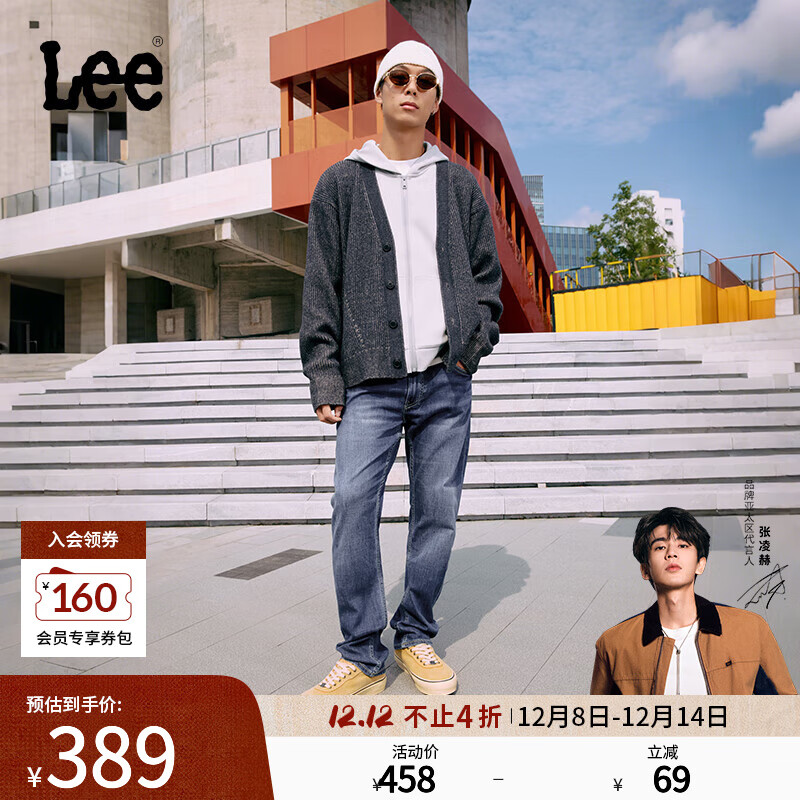 Lee【张凌赫代言】25新品726标准中腰直筒丹宁回潮中蓝色男牛仔裤 深蓝色 34