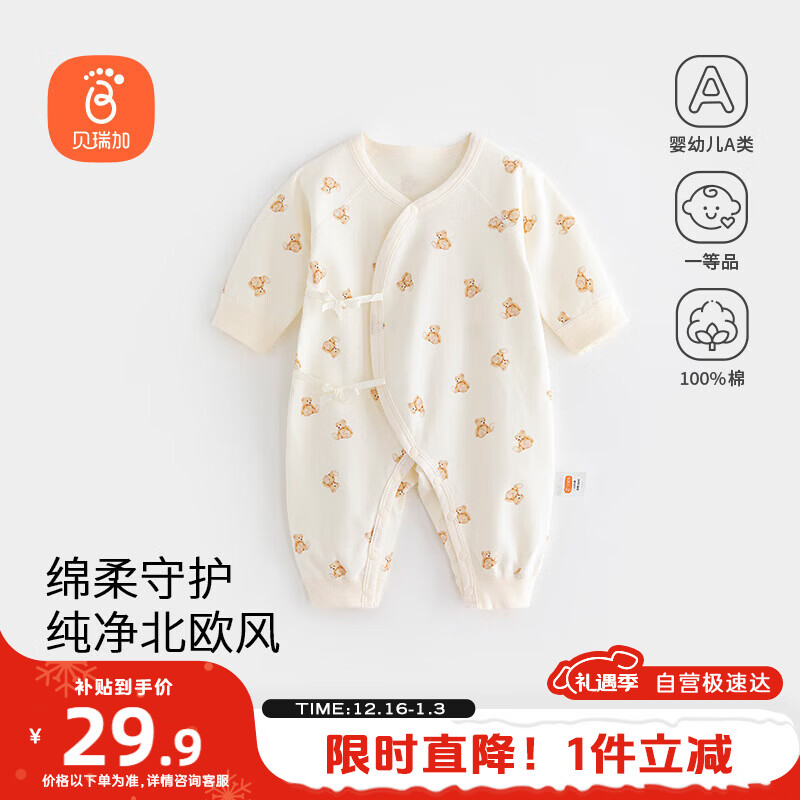 ����ӣ�Babyprints��������������Ӥ���������������������ǹ����ļ����� С��52