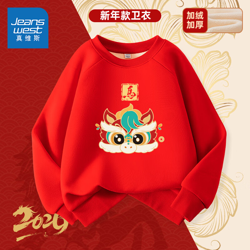 ���ڲ�������ά˹ͯװ����װ����2026��ͯ����������º�ɫϲ��������ͯ�������·� ������װ����/J������� 140 ���Ƽ������ 44.9Ԫ