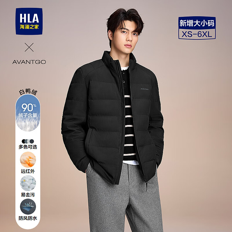 海澜之家（HLA）羽绒服男立领商务保暖大码外套男冬季HWRAW4J013A 黑色31 2XL 185/100A 推荐180-195斤