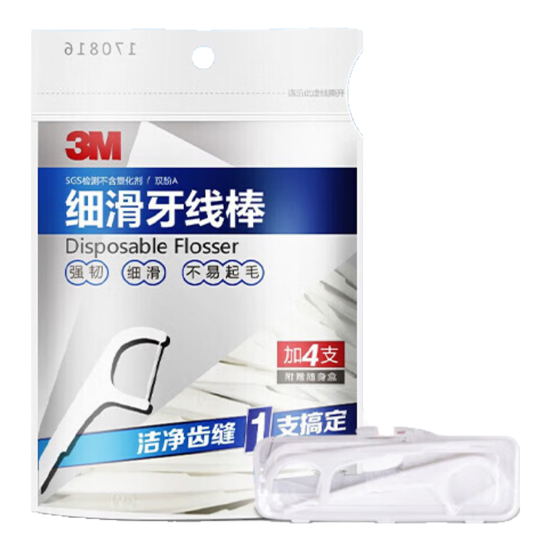 3M ϸ�����߰� �������ȥ�� ��������������������װ����������cbg ��Я��װ�� 400֧ 10�� װ 79Ԫ