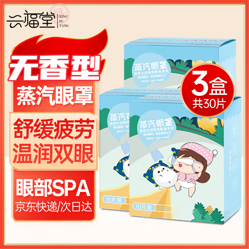 �˸����������� ������3��30Ƭ �����ȷ�����˯������ ���������ͨ��