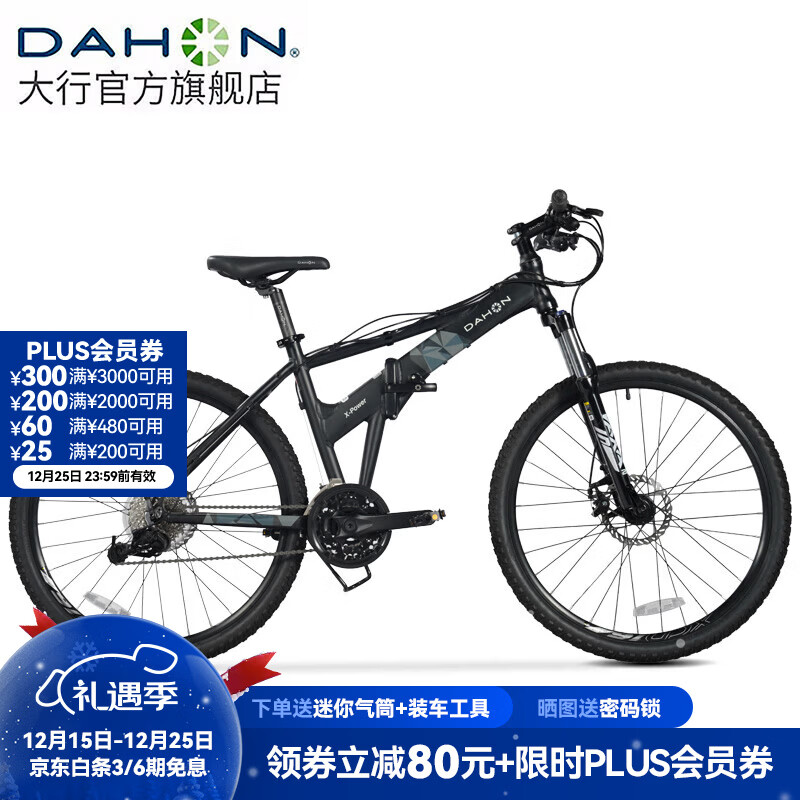 大行（DAHON）折叠山地车26英寸27速铝合金避震碟刹成人运动自行车XAA673M 消光黑