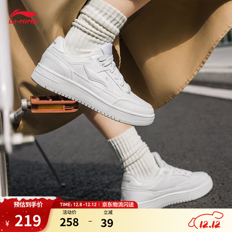 李宁天迹丨板鞋男女鞋透气减震轻便回弹情侣运动鞋休闲鞋小白鞋 标准白【女款】-5 37
