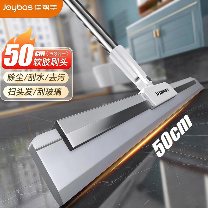 �Ѱ��� 50cm ħ��ɨ�� ��ˮ���� �����ع� ����һ�ϰ� 26.81Ԫ