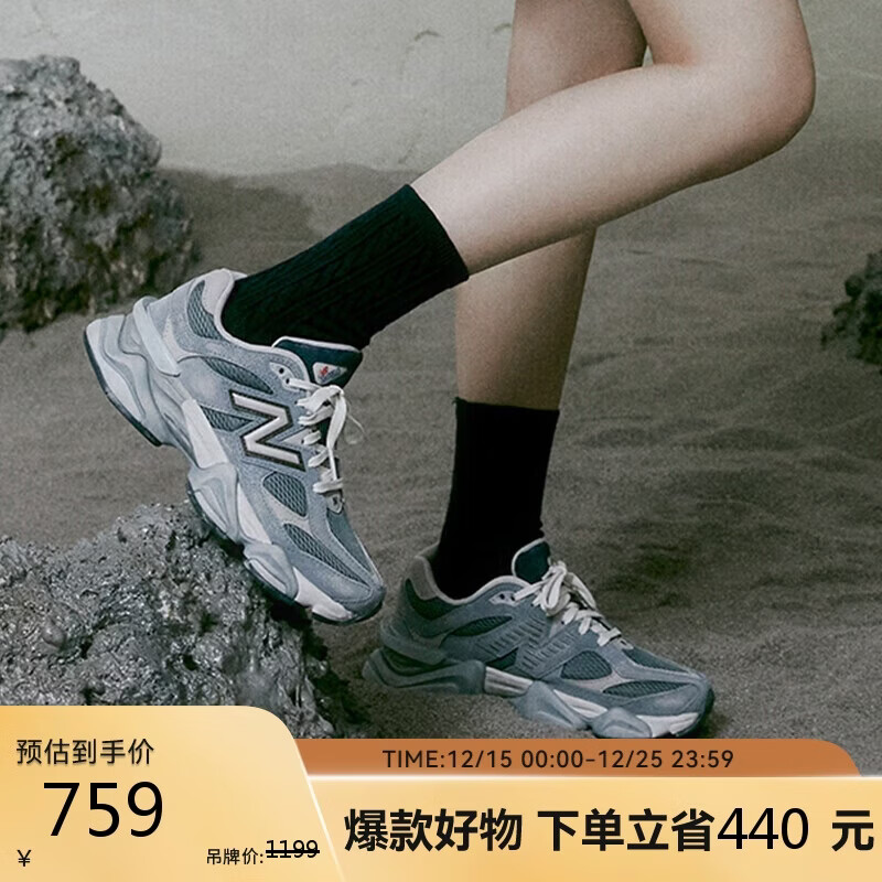 NEW BALANCE【IU同款】老爹鞋男鞋女鞋小象蹄厚底运动鞋9060系列U9060IB 38.5