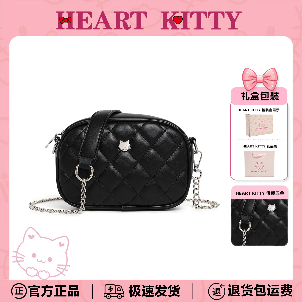 HEART KITTY包包女包新款潮时尚流行百搭菱格斜挎包女士链条单肩包生日礼物包 6690黑色