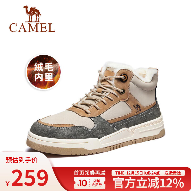 骆驼（CAMEL）男鞋 高帮板鞋冬季加绒保暖棉鞋潮流运动休闲鞋男会员 GE122W7691M 沙/灰 【加绒毛里款】 41