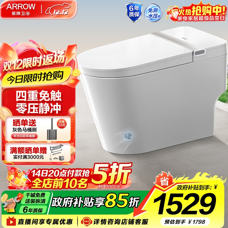 ƣARROWͰˮѹŴˮȦԶˮȦ L3P Ÿз|Ǹ˫塿1169A15췢 400Ӿ 1529.24Ԫ()