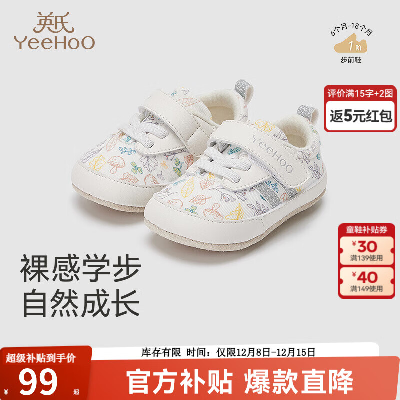 YEEHOO ӤѧЬ ŮǰЬ 19 ų12.0-12.5cm ӡ 99Ԫ