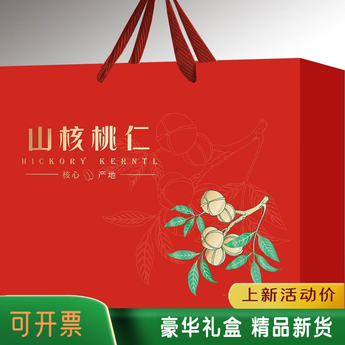 űҰɽнռʳߵ»ز ɫҰɽСں100g*6ޡ 98.8Ԫ