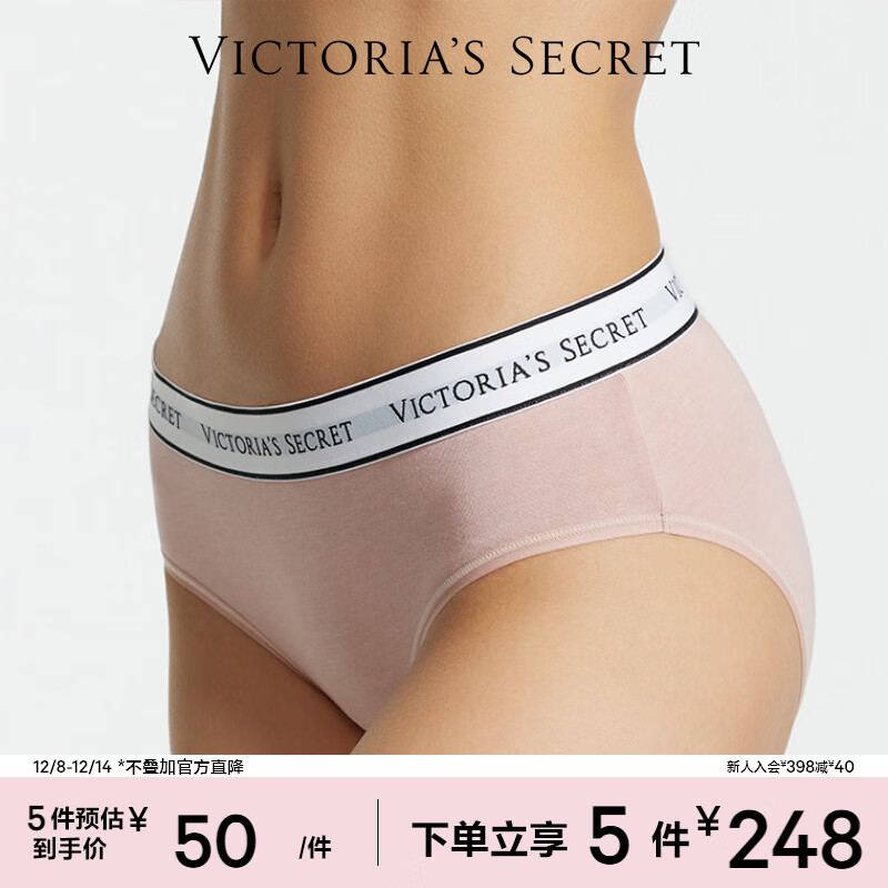 维多利亚的秘密 棉质舒适内裤logo腰带中腰女三角裤简约红色 3SOH裸粉色-6819 11256819 1条 S