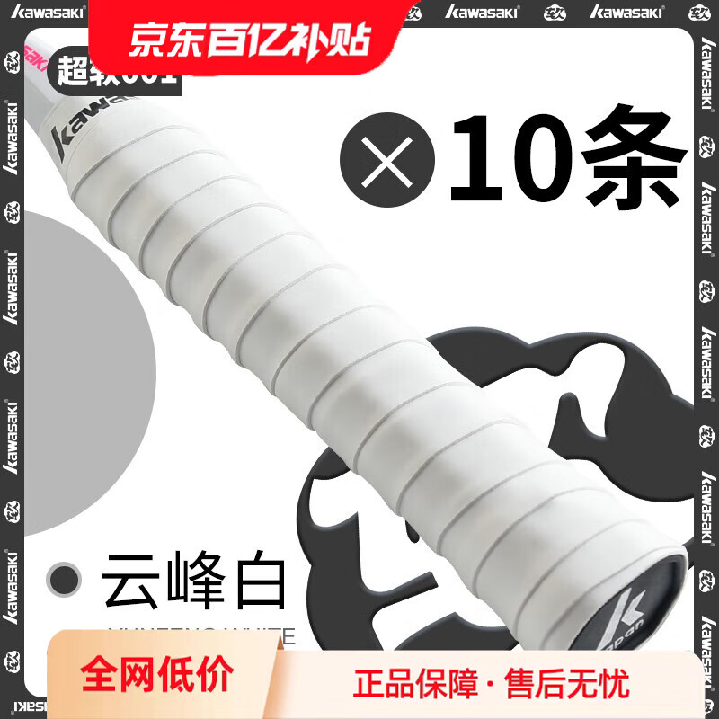 ���ڲ��������飨KAWASAKI������001�ֽ��޻����ֽ���ë���ֽ���ĥ������������������ճ�� ����001�����Ʒ�ס�10������װ 28.8Ԫ