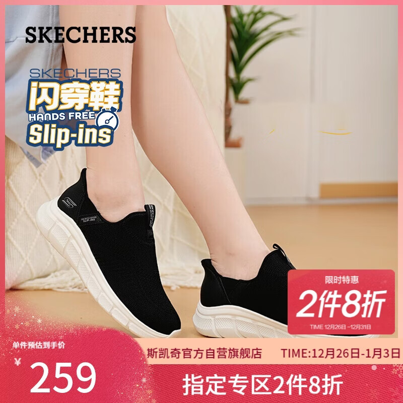 斯凯奇（Skechers）闪穿鞋女鞋秋季舒适一脚蹬健步鞋外穿户外休闲运动鞋117634